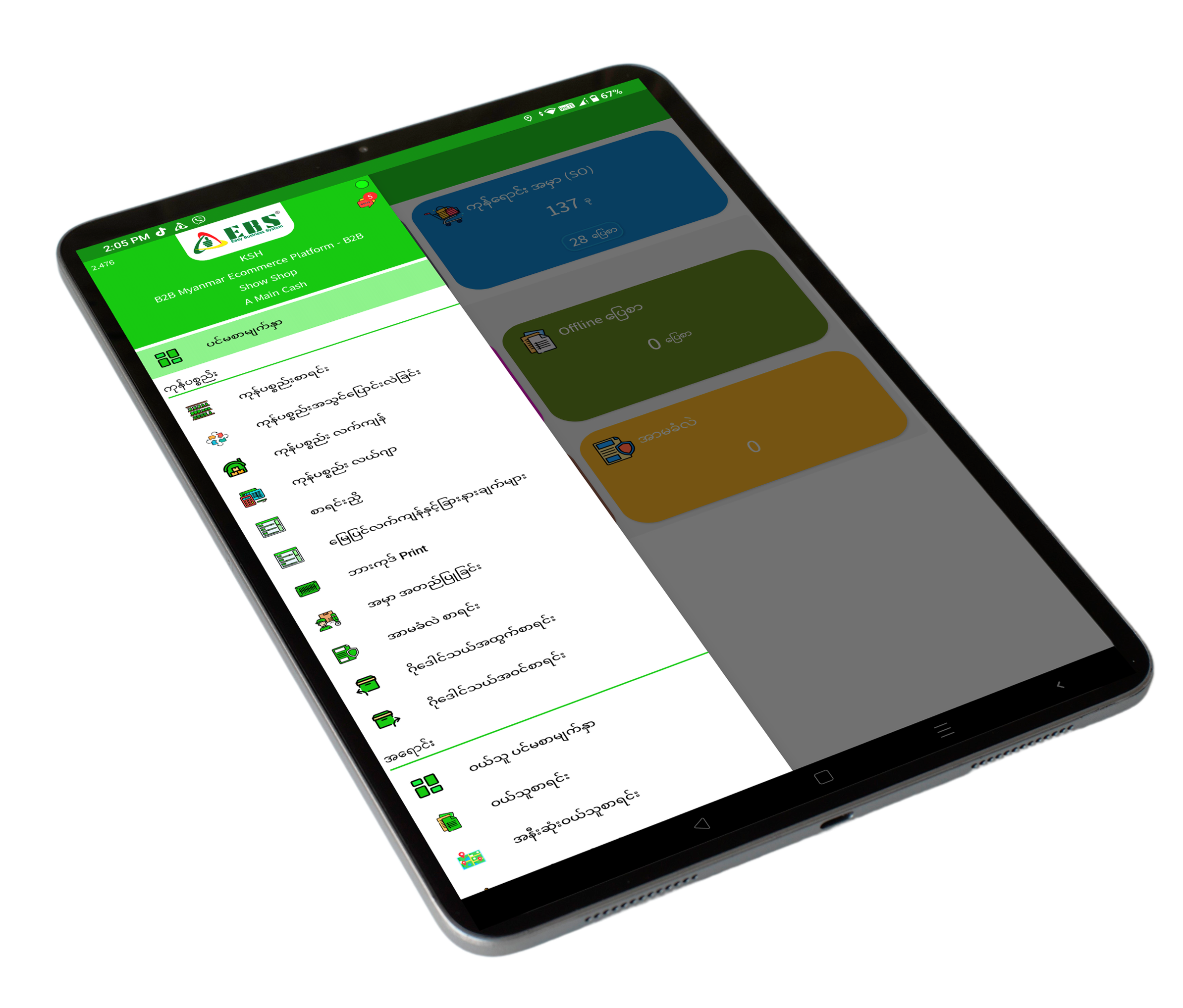 Enterprise Mobile 1 Enterprise Mobile 1